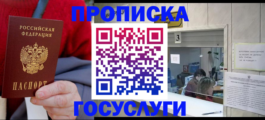 регистрация для школы в Тамбовской области
